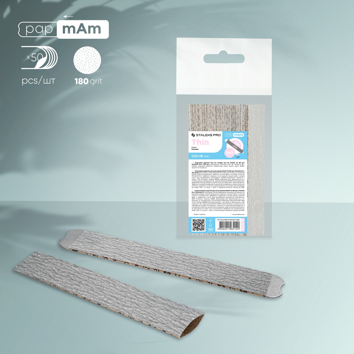 Staleks Pro Disposable PapmAm Files SMART 22 180 Grit (50 pcs)