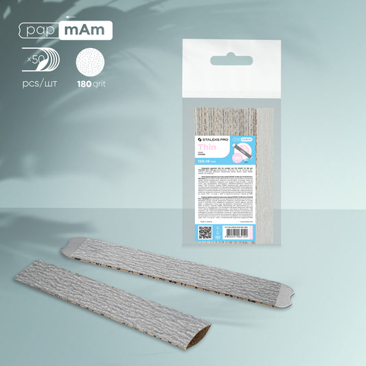 Staleks Pro Disposable PapmAm Files SMART 22 180 Grit (50 pcs)