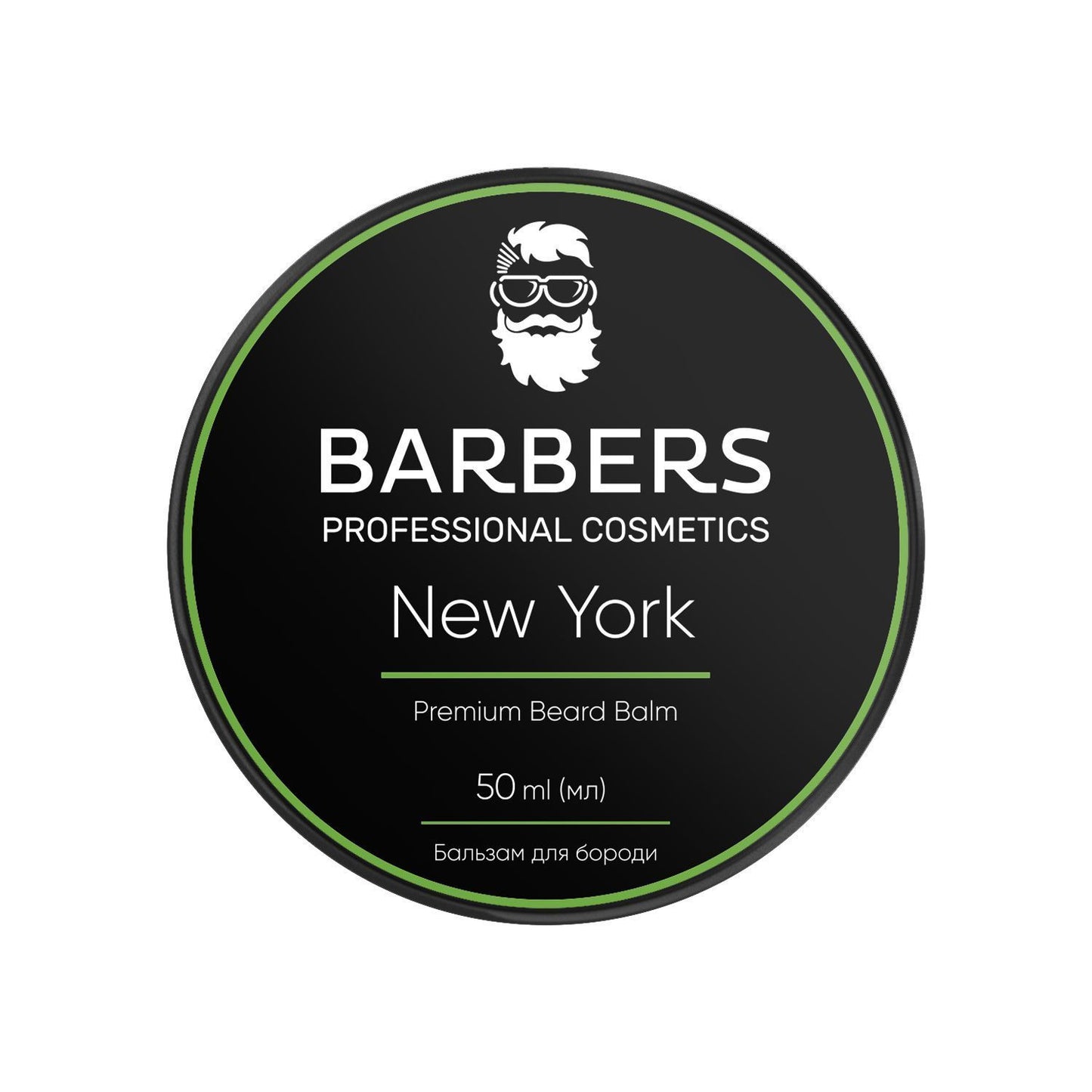 Бальзам для бороди Barbers New York 50 мл