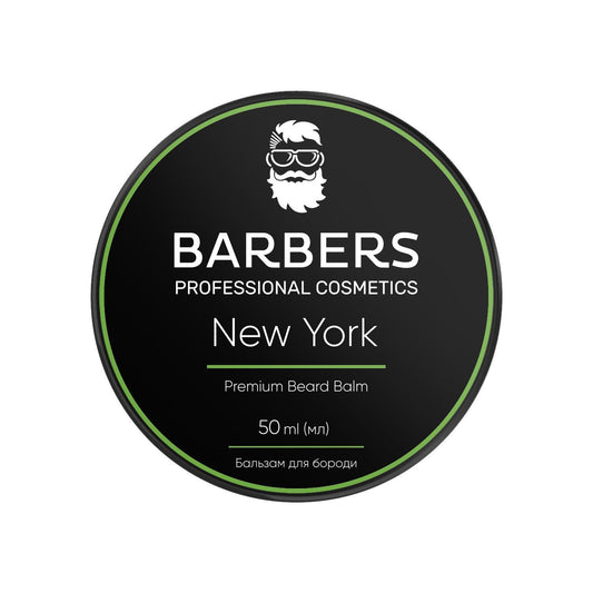 Бальзам для бороди Barbers New York 50 мл
