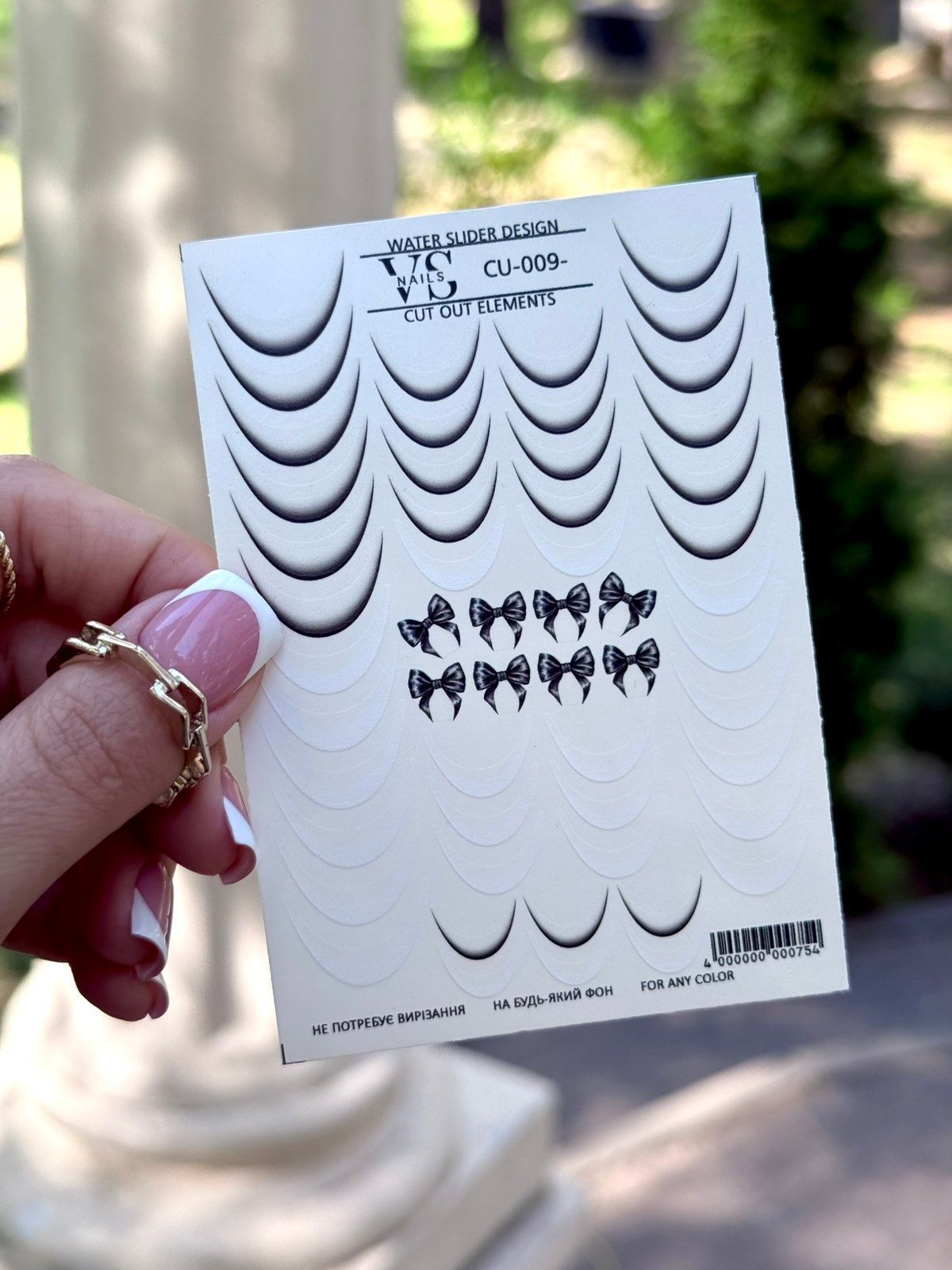 Слайдер дизайн VS Nails MAXI -009-