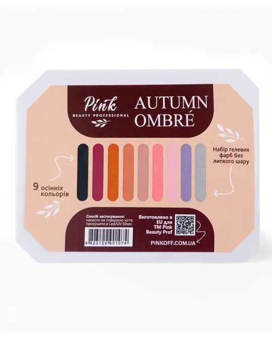 Pink «Autumn Ombré» гелеві фарби без липкого шару для розпису та градієнту