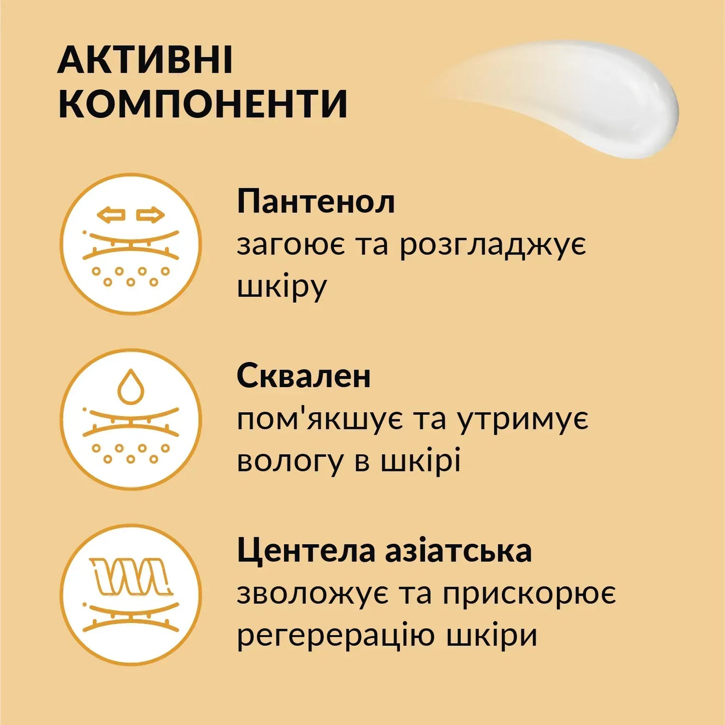 Крем після засмаги для обличчя та тіла Tink 100 мл