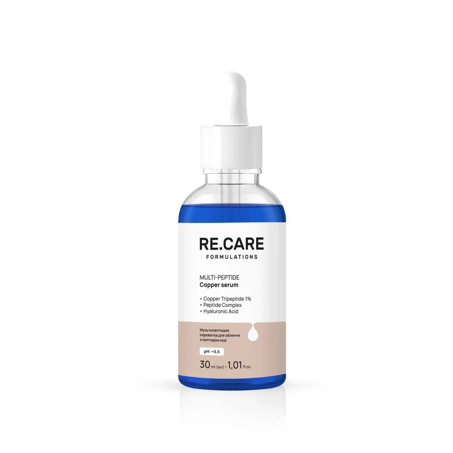 Мультипептидна сироватка з пептидом Cu-MIDi Multi Peptide Copper Serum RE.CARE