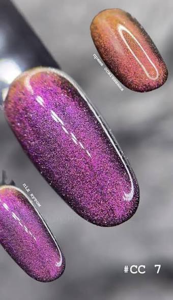 SAGA Cat Chameleon (CC) 10ml — No7