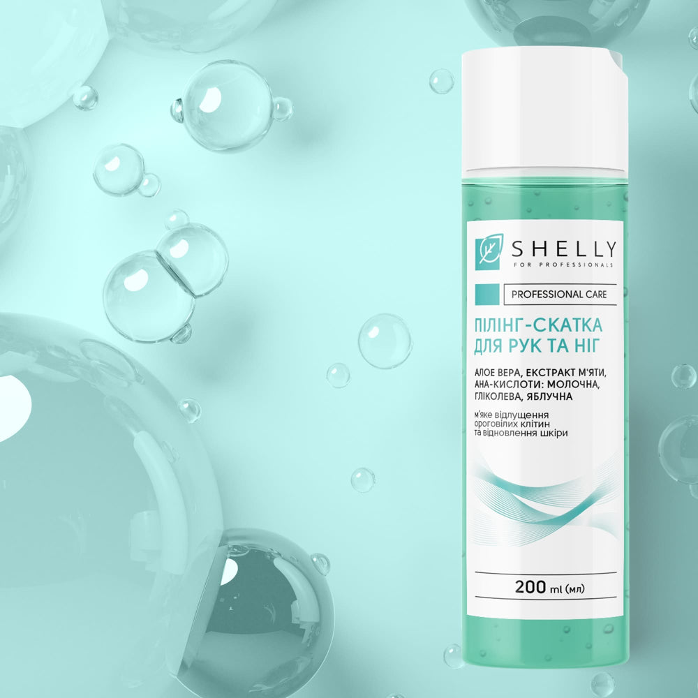 PEELING ROLL FOR HANDS AND FEET WITH ALOE VERA, MINT EXTRACT AND AHA ACIDS SHELLY 200 ML