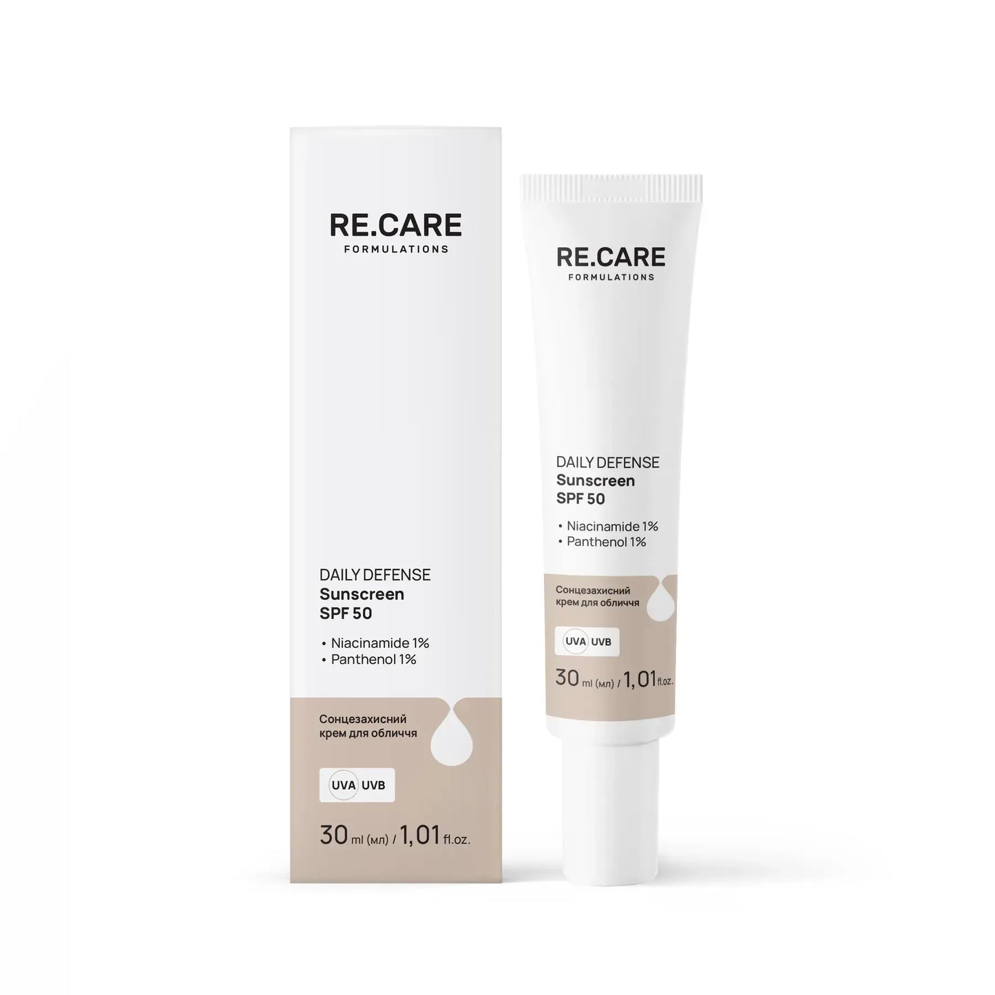 Відновлювальний бальзам для губ Repair Lip Balm RE.CARE