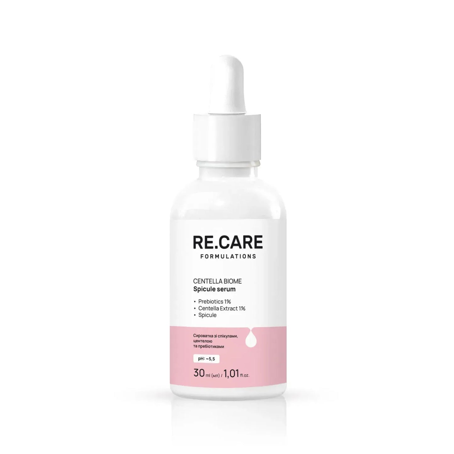 Сироватка зі спікулами, центелою та пребіотиками Centella Biome Spicule Serum RE.CARE