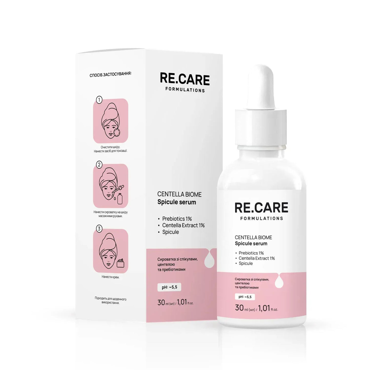 Сироватка зі спікулами, центелою та пребіотиками Centella Biome Spicule Serum RE.CARE