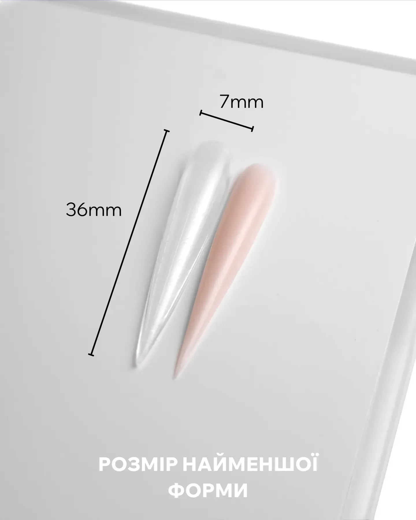 Верхні форми для нарощування нігтів, стиль "5", ТМ "Easy to be professional"