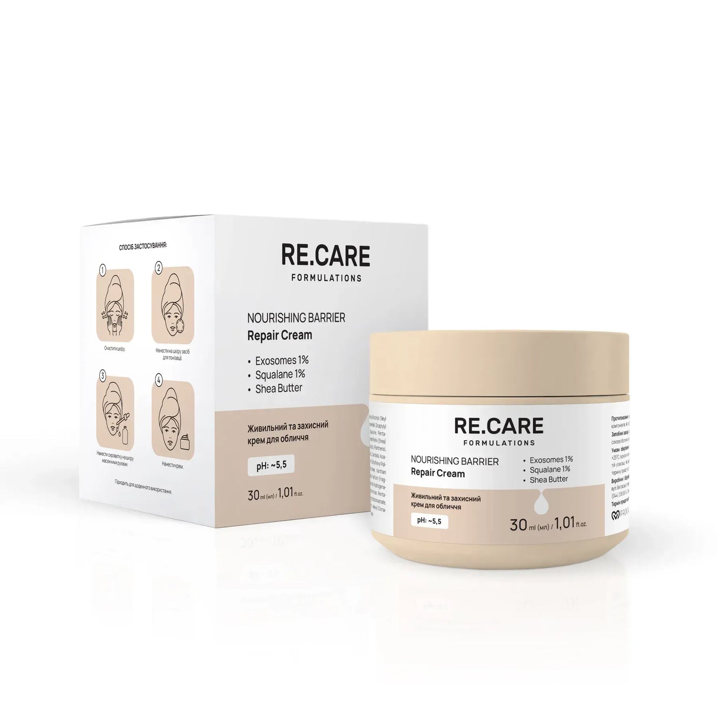 Живильний та захисний крем для обличчя Nourishing Barrier Repair Cream RECARE 30 мл