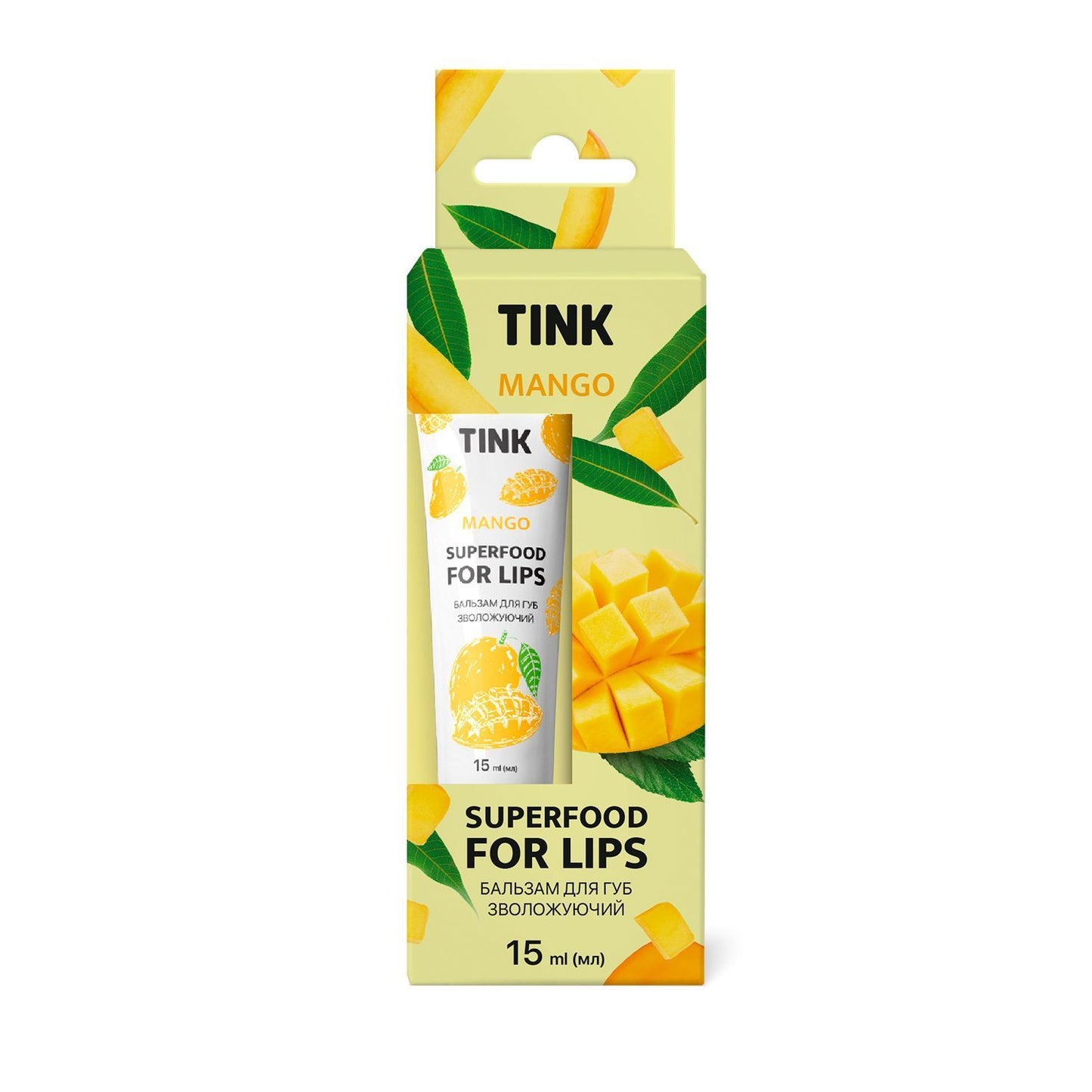 Зволожуючий бальзам для губ Mango Tink 15 мл