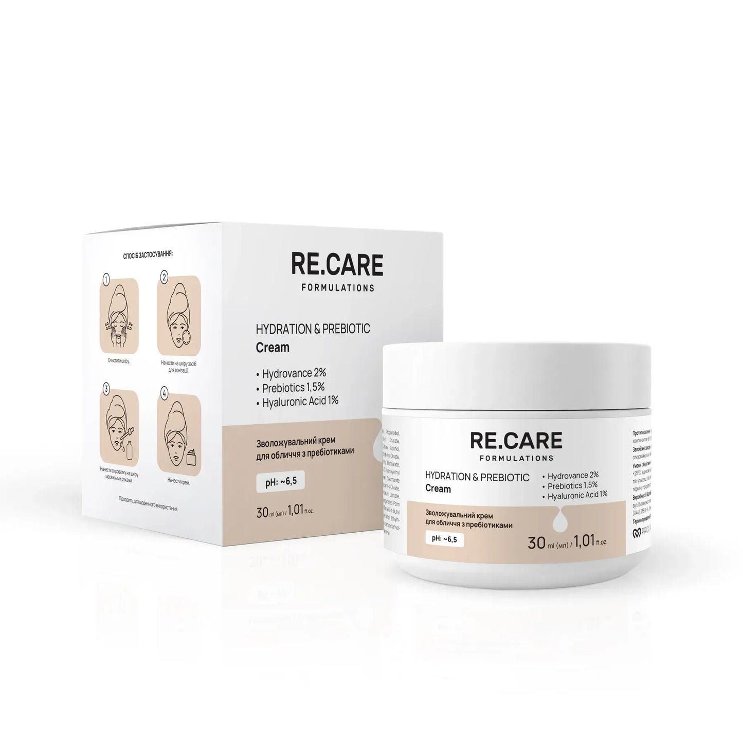 Зволожувальний крем для обличчя з пребіотиками Hydration & Prebiotic Cream RECARE 30 мл